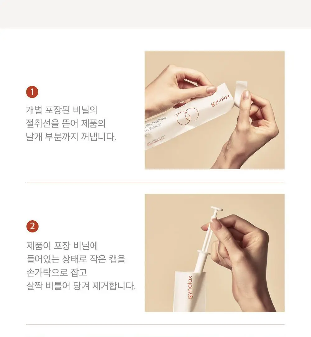 [의료기기] 지노렉스 페미닌 이너밸런스 질세정기 2종 중 택1(3개입/10개입) 상세페이지 12